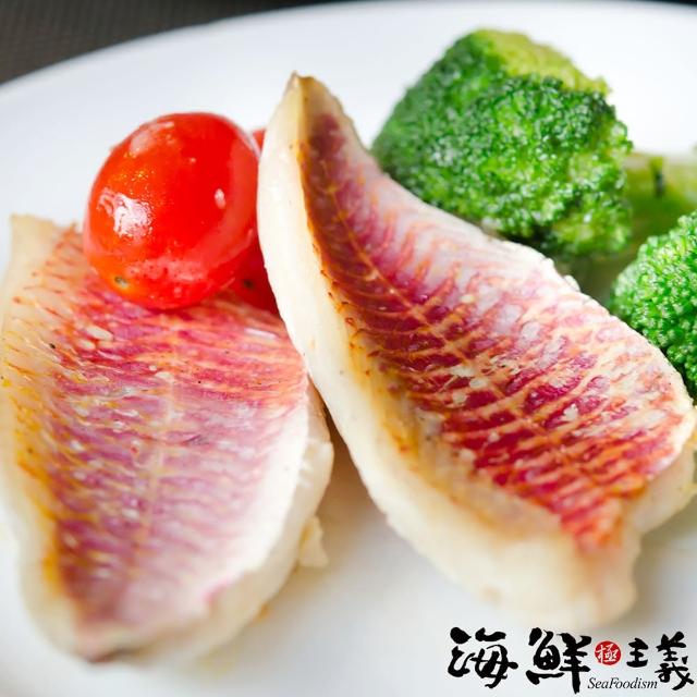 【海鮮主義】台灣產鯛魚片5包(200g±10%/包)