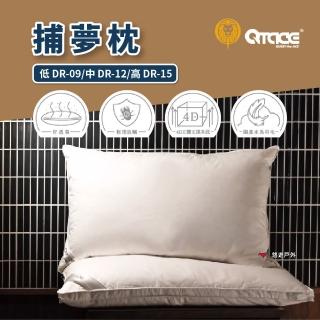【Qtace】溫泉捕夢枕 低/中/高(悠遊戶外)