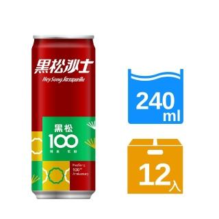 【黑松】黑松沙士 240mlx12入/箱(百週年紀念罐)