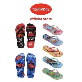 【havaianas 哈瓦仕】拖鞋 童鞋 兒童 迪士尼 公主 汽車總動員 閃電麥坤 多款任選(哈瓦士)