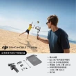 【DJI】OSMO MOBILE 7P+Mic Mini單發射器(黑) 創作者組合