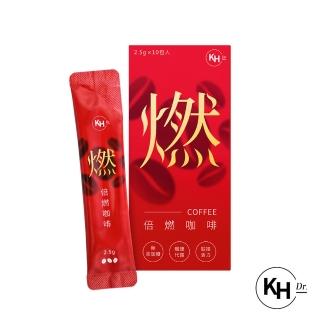【KHDr.】倍燃咖啡2.5gx10包x2盒(專利天堂椒籽萃取)
