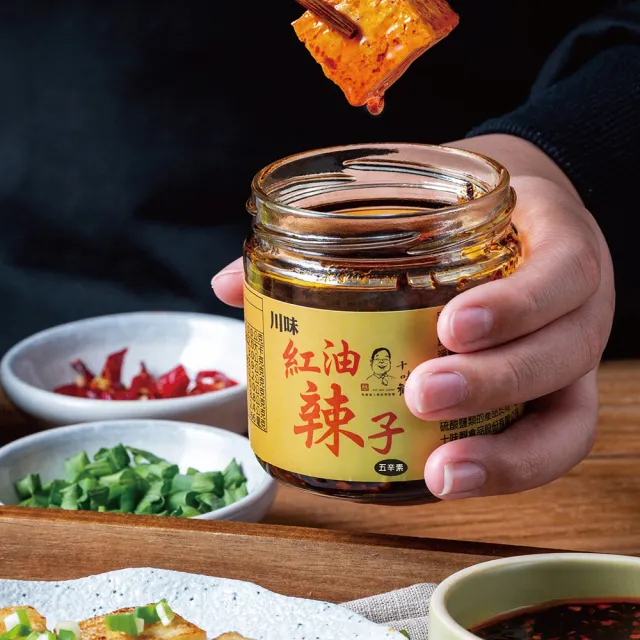 【十味觀】川味紅油辣子(190g/瓶)
