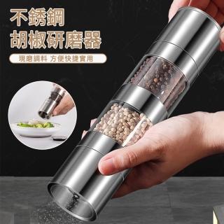 【MUAN】不鏽鋼鋼胡椒研磨器 海鹽研磨器 手動研磨罐 調料瓶(調味料研磨瓶 調味罐)