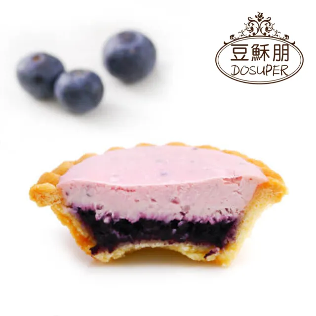 【豆穌朋】人氣乳酪塔任選3盒 一盒6入 原味.草莓.藍莓(午茶甜點)