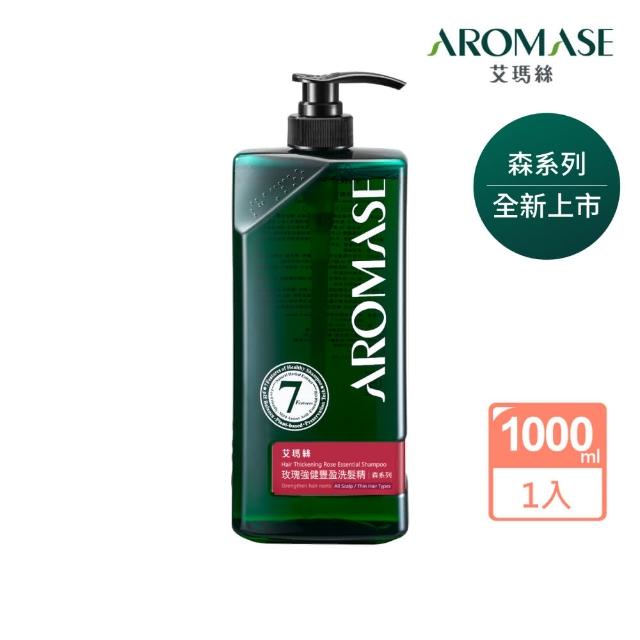 【Aromase 艾瑪絲】森系列 草本植萃洗髮精1000ml(多款任選/控油/去屑/蓬鬆/舒敏/專業頭皮洗髮精)