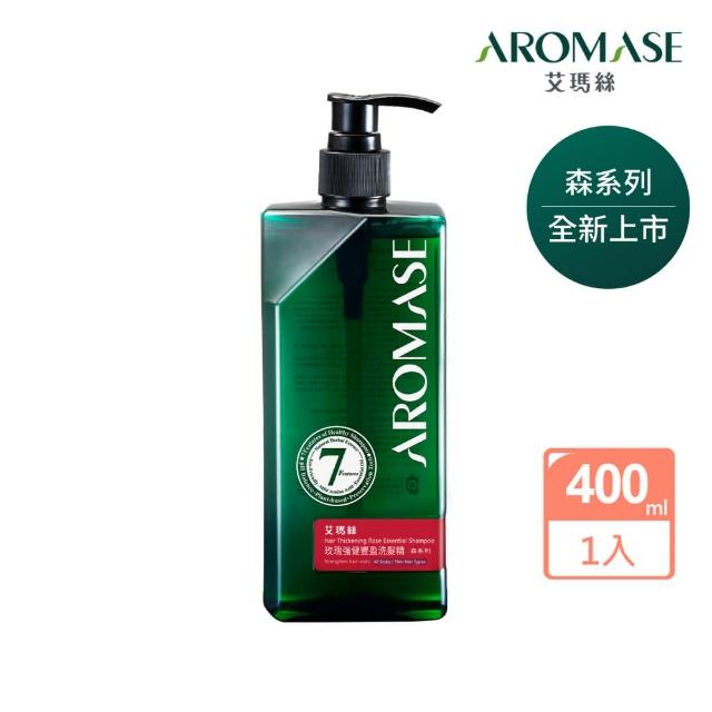 【Aromase 艾瑪絲】森系列 草本植萃洗髮精400ml(多款任選/控油/去屑/蓬鬆/專業頭皮洗髮精)