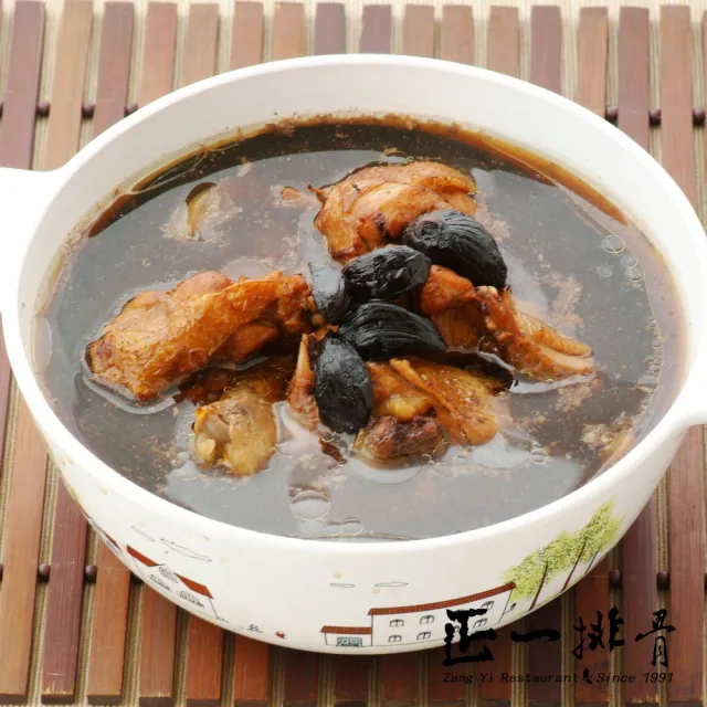 【正一排骨】閏月添福壽-元氣豬腳麵線(鴻運豬腳2包+黑蒜烏骨雞湯700g+手工麵線2綑+附禮盒)