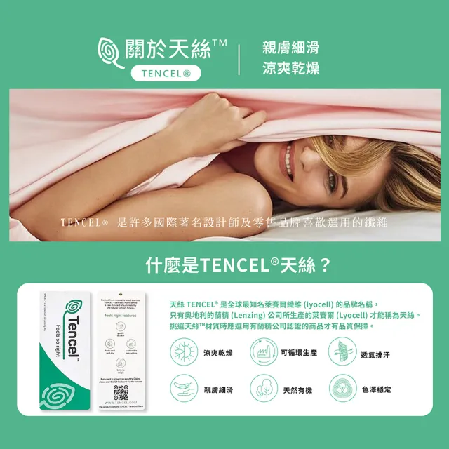 【TENDAYS】希臘風情紓壓萬用墊(靠墊 腰墊 膝下墊)