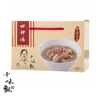 【十味觀】四神湯600g*4包/盒(附提繩/母親節禮盒/臺灣美食)