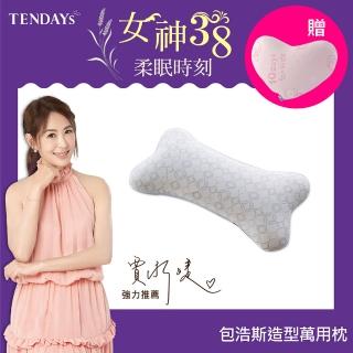 【TENDAYS】包浩斯紓壓造型萬用枕(抱枕 靠墊)