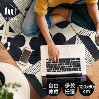 【好物良品】120x60cm 自由剪裁PVC仿皮革廚房防水防滑地墊(皮革地墊 居家地墊 兒童地墊 防油)