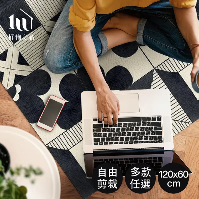 【好物良品】120x60cm_自由剪裁PVC仿皮革廚房防水防滑地墊(皮革地墊  居家地墊 兒童地墊 防油)