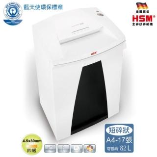 【HSM】德國原裝 B32 4.5x30mm 全碎狀碎紙機(德國製)