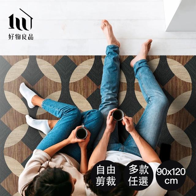 【好物良品】120x90cm_自由剪裁PVC仿皮革廚房防水防滑地墊(皮革地墊 居家地墊 兒童地墊 防水防油)
