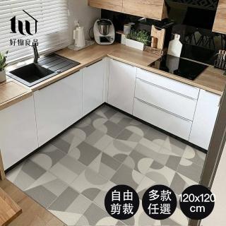 【好物良品】120x120cm 自由剪裁PVC仿皮革廚房防水防滑地墊(皮革地墊 居家地墊 兒童地墊 防水防油)
