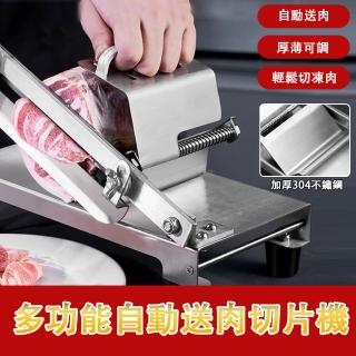 【Felsted 菲仕德】手動切片機 不鏽鋼切片器(蔬菜吐司切片機 水果切片機 切肉片機 切肉機 小型切片機)