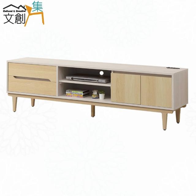 【文創集】菲斯可雙色6尺開門二抽電視櫃(附插座單個)