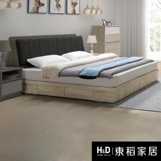 【H&D 東稻家居】四抽抽屜收納床底6尺 雙人加大床底(THY2-05719)