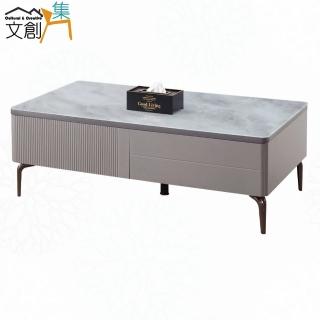 【文創集】克亞4.3尺玻璃四抽大茶几