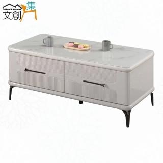 【文創集】帕高亞4.3尺玻璃四抽大茶几