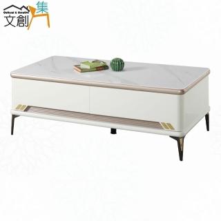 【文創集】艾亞倫4.3尺玻璃四抽大茶几