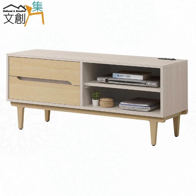 【文創集】菲可雙色4尺二抽電視櫃(附插座單個)