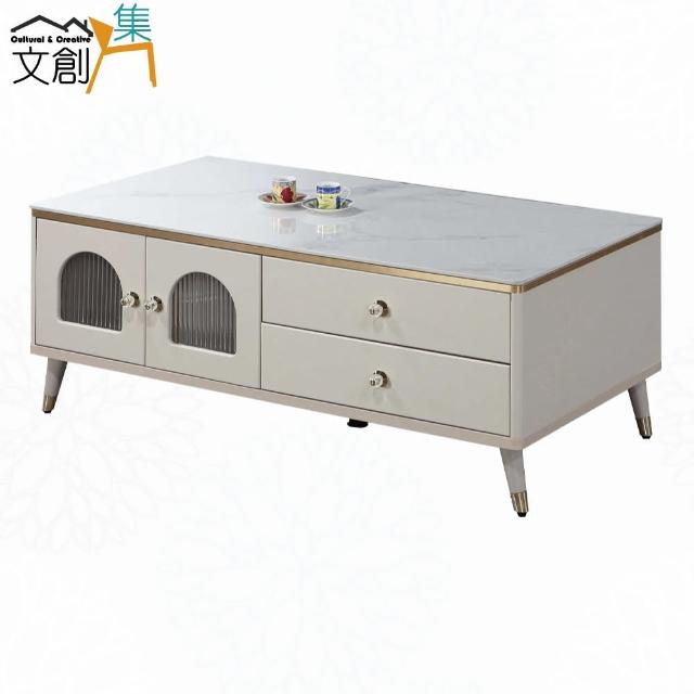 【文創集】庫倫4尺岩板四抽大茶几