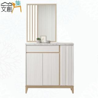 【文創集】畢克3.5尺三門單抽玻璃屏風高玄關櫃