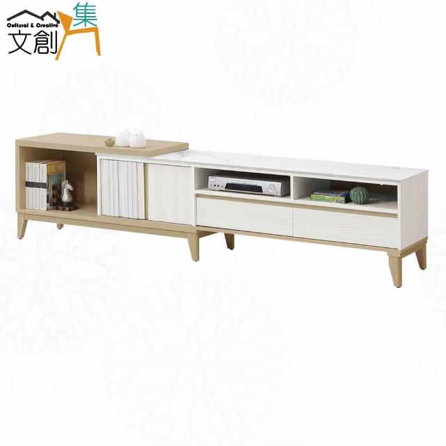 【文創集】畢克岩板6.1尺可伸縮電視櫃電視櫃(櫃身可伸縮使用)