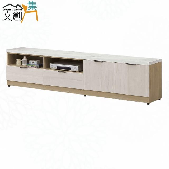 【文創集】蘿克7尺二門二抽電視櫃