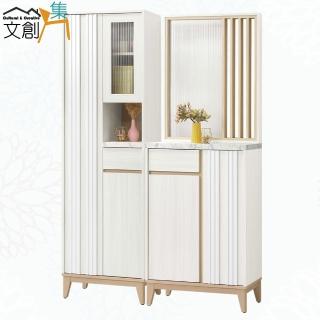 【文創集】亞畢克4.3尺五門二抽玻璃屏風高玄關櫃