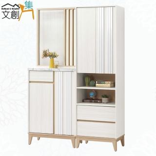 【文創集】畢克4.3尺四門三抽玻璃屏風高玄關櫃
