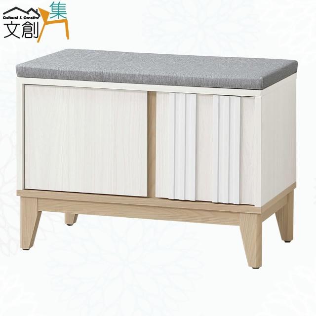 【文創集】畢克2.3尺二門貓抓皮墊座鞋櫃