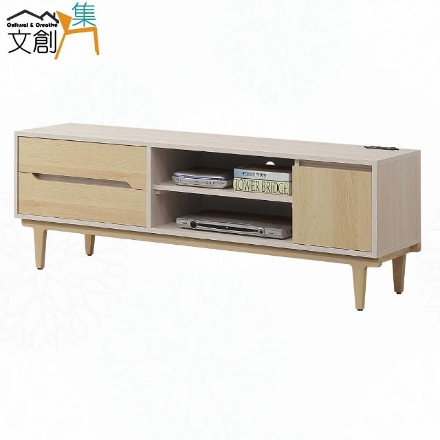 【文創集】菲可雙色5尺開門二抽電視櫃(附插座單個)