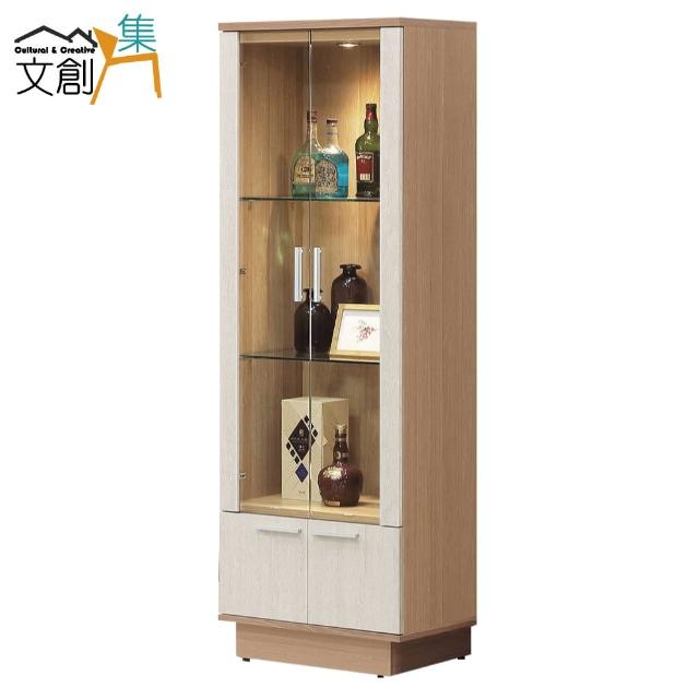 【文創集】賓卡利雙色2尺四門展示櫃(內置LED氛圍燈)
