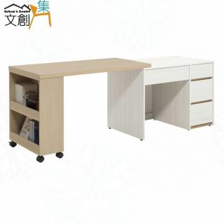 【文創集】畢克4尺四抽可變化書桌組合(書桌面板可伸縮&櫃身可變化使用)