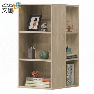 【文創集】蘿亞克1.3尺開放式桌上書架/收納櫃