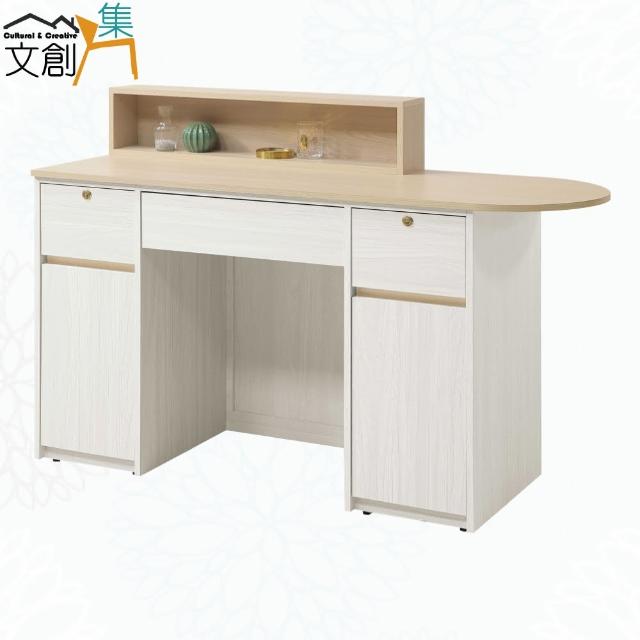 【文創集】亞畢克5尺多功能書桌櫃