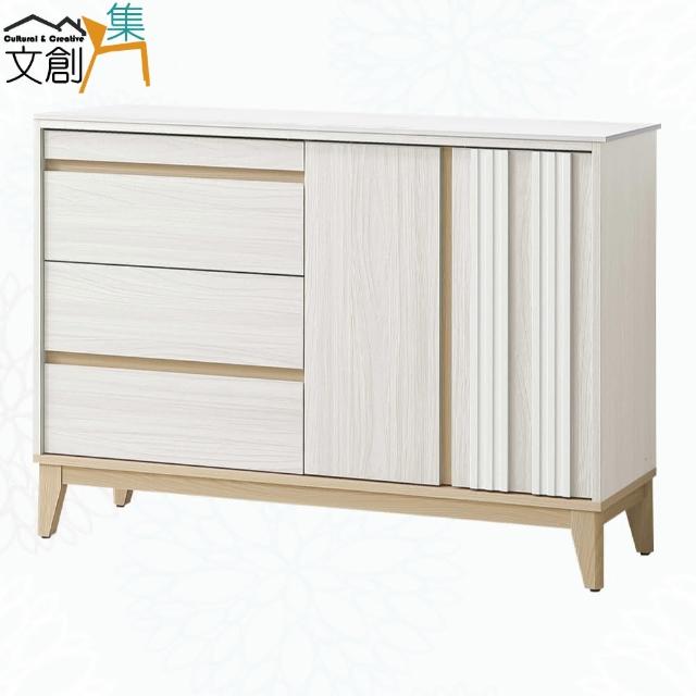 【文創集】畢克4尺岩板拉盤低餐櫃