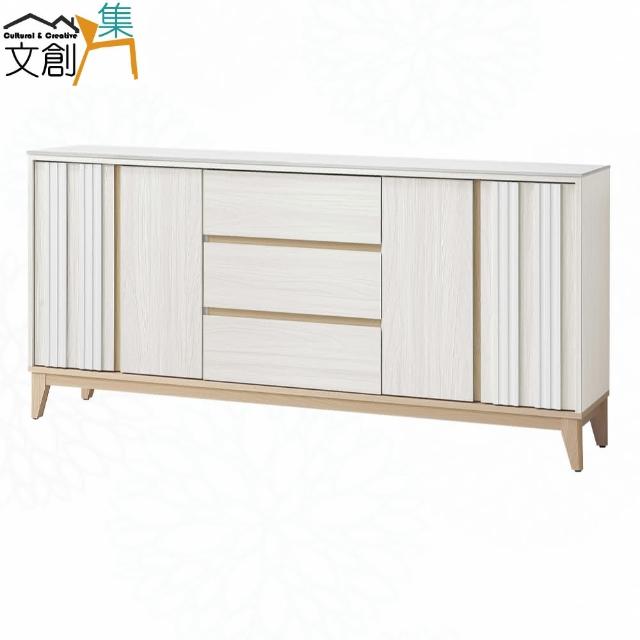 【文創集】亞畢克6尺岩板四門三抽低餐櫃
