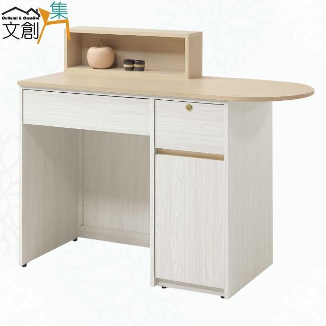 【文創集】畢克4尺多功能書桌櫃
