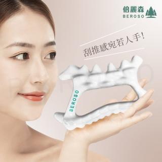 【Beroso 倍麗森】陶瓷立體雙面刮痧板(陶瓷刮痧 刮痧板 全身按摩 穴位按摩 肩頸按摩 母親節禮物)