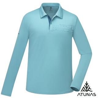 【ATUNAS 歐都納】男款長袖排汗抗菌POLO衫(A6PS2517M青石灰/透氣/抗UV防曬/戶外休閒/日常穿搭)