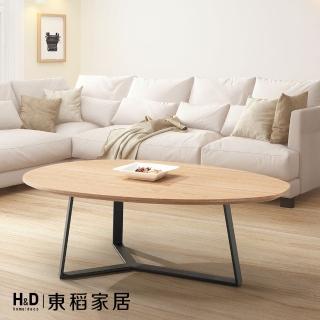 【H&D 東稻家居】大茶几 客廳桌 桌子(THY2-04773)