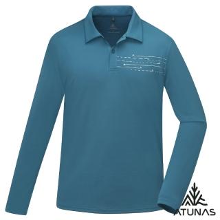 【ATUNAS 歐都納】男款長袖排汗抗菌POLO衫(A6PS2517M墨藍/透氣/抗UV防曬/戶外休閒/日常穿搭)