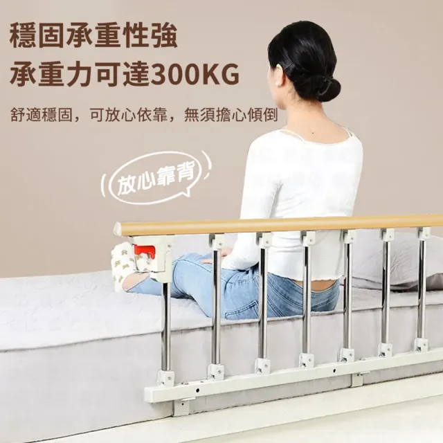 【小不記】七檔-折疊床邊護欄 防摔床護欄 床邊扶手 床圍欄(安全扶手 老人床邊扶手 孕婦起身助力器)