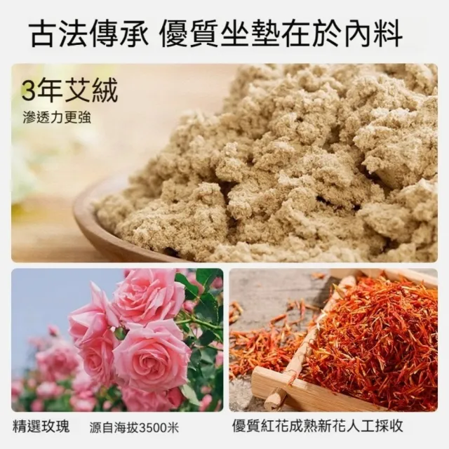 【楠陽艾】艾灸熱敷坐墊-專用替換內膽(草本熱敷墊  加熱墊 艾絨艾灸墊)