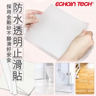 【Echain Tech】透明金鋼砂防滑貼片 透明款 10x10cm 單片(止滑貼片/浴室止滑貼/地磚貼/樓梯止滑貼)
