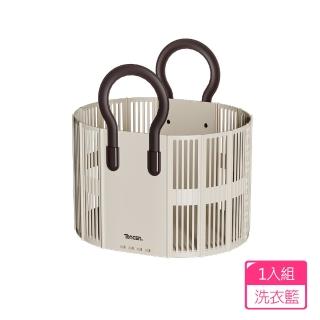 【E-Life】多功能可折疊洗衣籃(手提收納籃 玩具收納籃 購物籃)